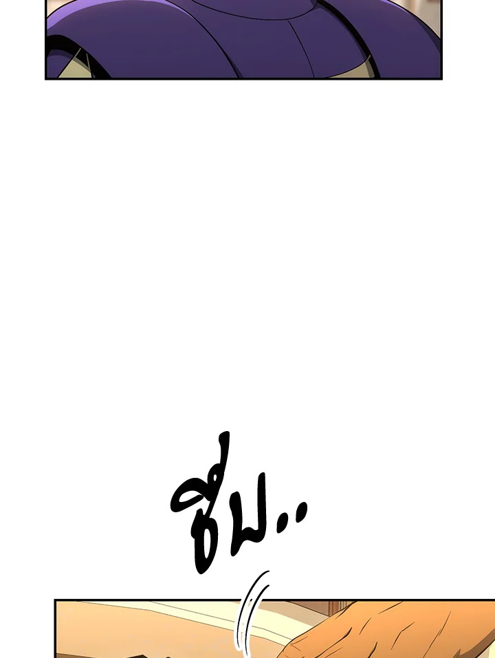 พลทหารโครงกระดูกผู้ม ตอนที่ 165 รูปที่ 106