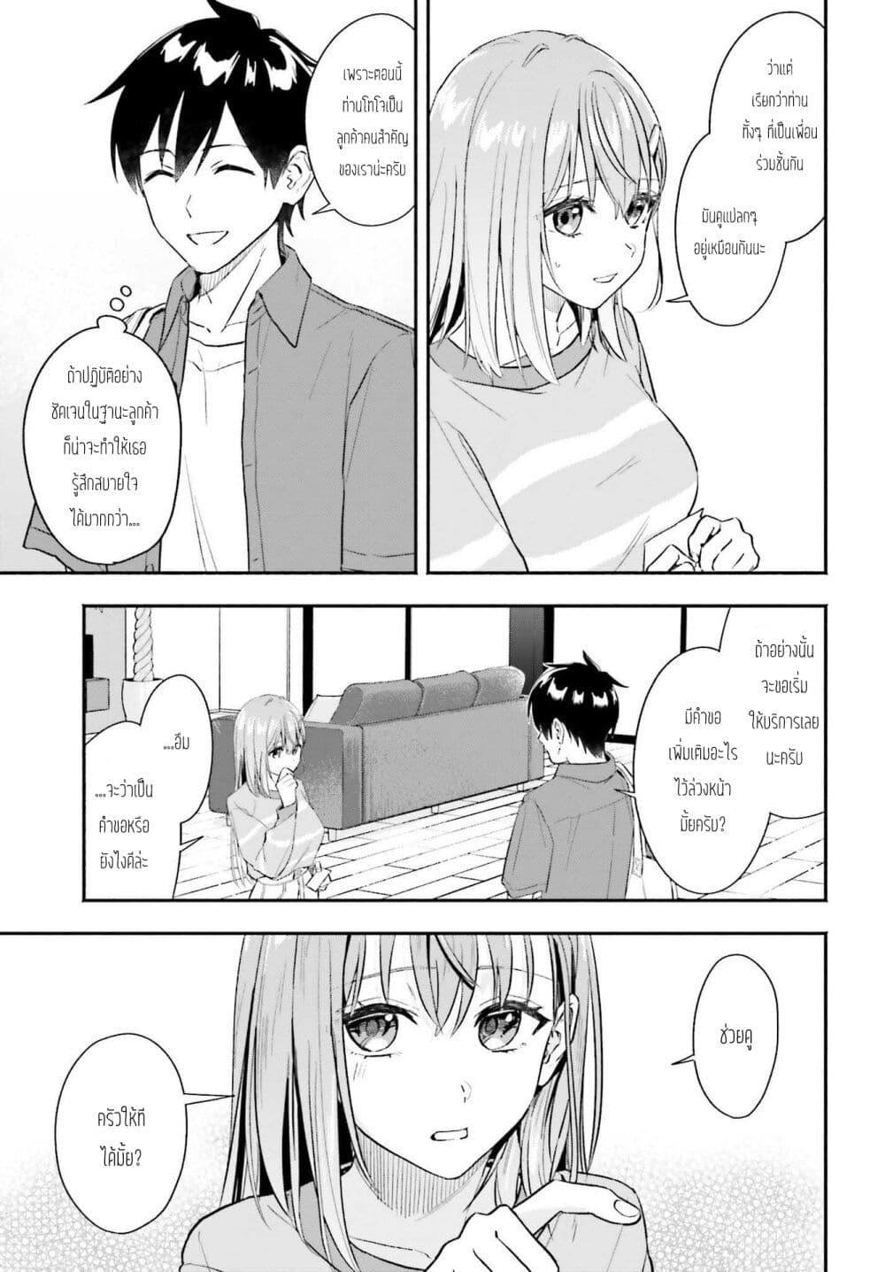 Manga-lc-com อ่านมังงะ อ่านการ์ตูน ออนไลน์ ฟรี Kaji Daikou no Arubaito wo Hajimetara Gakuen Ichi no Bishoujo no Kazoku ni Kiniirarechaimashita ตอนที่ 1 2 3 4 5 6 7 8 9 10 11 12 13 14 ฟรี ไม่มีโฆษณา Manga-lc - อ่าน มังงะ อ่าน การ์ตูน ออนไลน์ อ่านมังงะ ฟรี