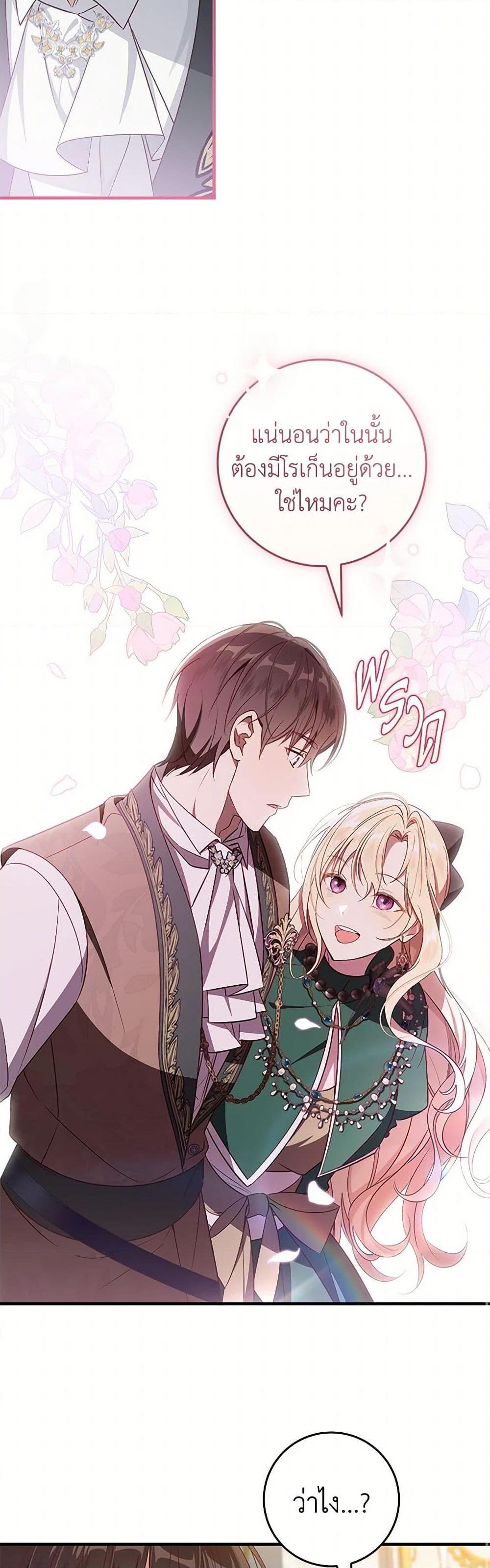 Manga-lc-com อ่านมังงะ อ่านการ์ตูน ออนไลน์ ฟรี I’ll Take the Dukedom From Today ตอนที่ 1 2 3 4 5 6 7 8 9 10 11 12 13 14 ฟรี ไม่มีโฆษณา Manga-lc - อ่าน มังงะ อ่าน การ์ตูน ออนไลน์ อ่านมังงะ ฟรี