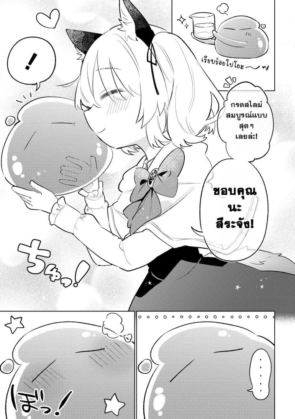 Manga-lc-com อ่านมังงะ อ่านการ์ตูน ออนไลน์ ฟรี Nekomimi Shoujo wa Mori de Slow Life wo Okuritai ~Mofumofu wa Shomou Shimashita ga, Seijo to ka Ouji-sama to ka wa Chuumongai desu~ ตอนที่ 1 2 3 4 5 6 7 8 9 10 11 12 13 14 ฟรี ไม่มีโฆษณา Manga-lc - อ่าน มังงะ อ่าน การ์ตูน ออนไลน์ อ่านมังงะ ฟรี