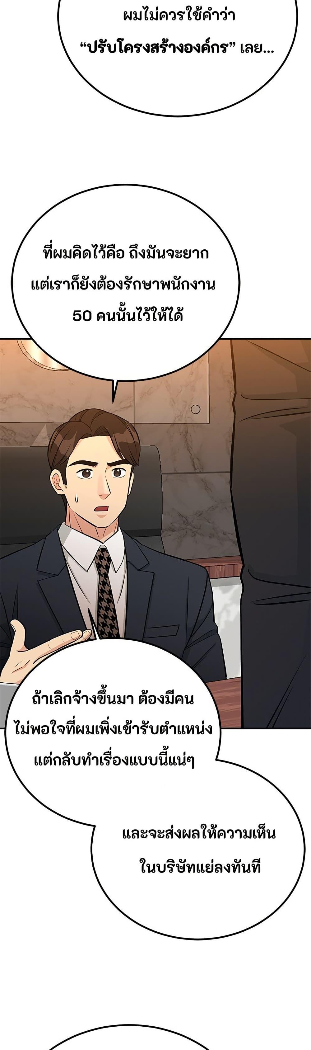 Manga-lc-com อ่านมังงะ อ่านการ์ตูน ออนไลน์ ฟรี Reincarnated as a New Employee ตอนที่ 1 2 3 4 5 6 7 8 9 10 11 12 13 14 ฟรี ไม่มีโฆษณา Manga-lc - อ่าน มังงะ อ่าน การ์ตูน ออนไลน์ อ่านมังงะ ฟรี