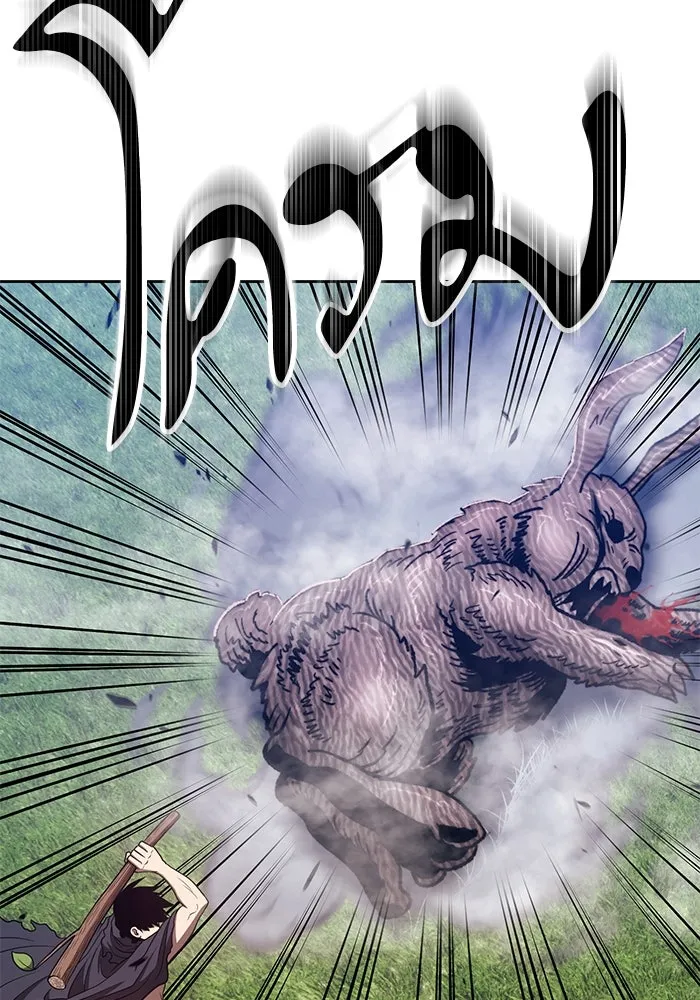 +99 ท่อนไม้พร้อมบวก ตอนที่ 36 รูปที่ 52