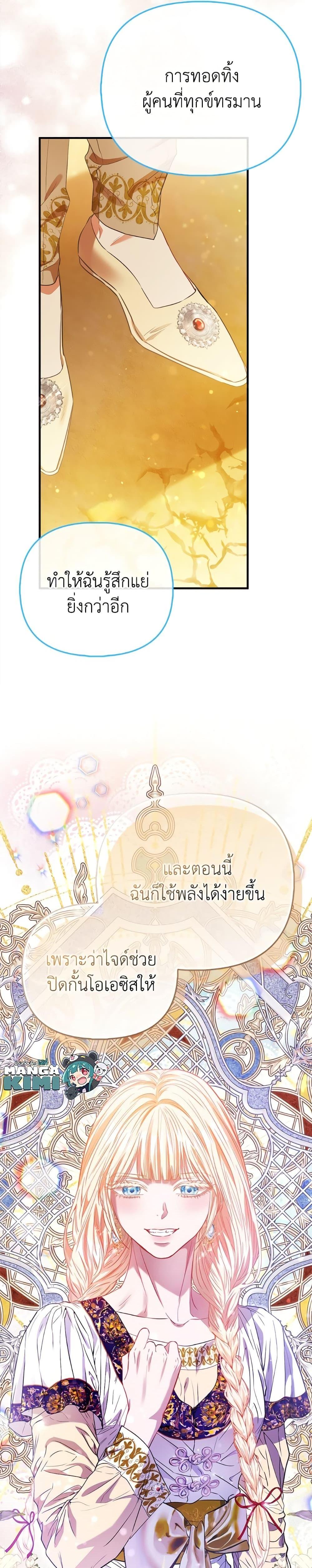 Manga-lc-com อ่านมังงะ อ่านการ์ตูน ออนไลน์ ฟรี I’m the Princess of All ตอนที่ 1 2 3 4 5 6 7 8 9 10 11 12 13 14 ฟรี ไม่มีโฆษณา Manga-lc - อ่าน มังงะ อ่าน การ์ตูน ออนไลน์ อ่านมังงะ ฟรี