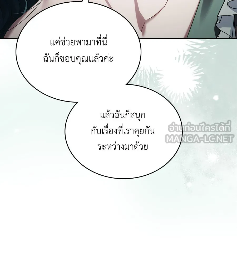 เล่ห์รักชนชั้นสูง ตอนที่ 43 รูปที่ 60