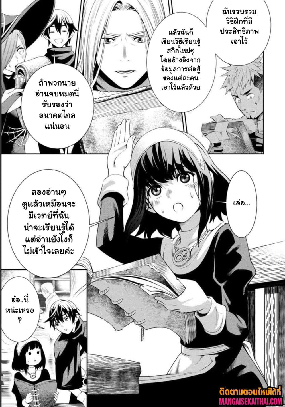 Manga-lc-com อ่านมังงะ อ่านการ์ตูน ออนไลน์ ฟรี Tsuihou Sareru Tabi ni Skill o Te ni Ireta Ore ga, 100 no Isekai de 2-shuume Musou ตอนที่ 1 2 3 4 5 6 7 8 9 10 11 12 13 14 ฟรี ไม่มีโฆษณา Manga-lc - อ่าน มังงะ อ่าน การ์ตูน ออนไลน์ อ่านมังงะ ฟรี