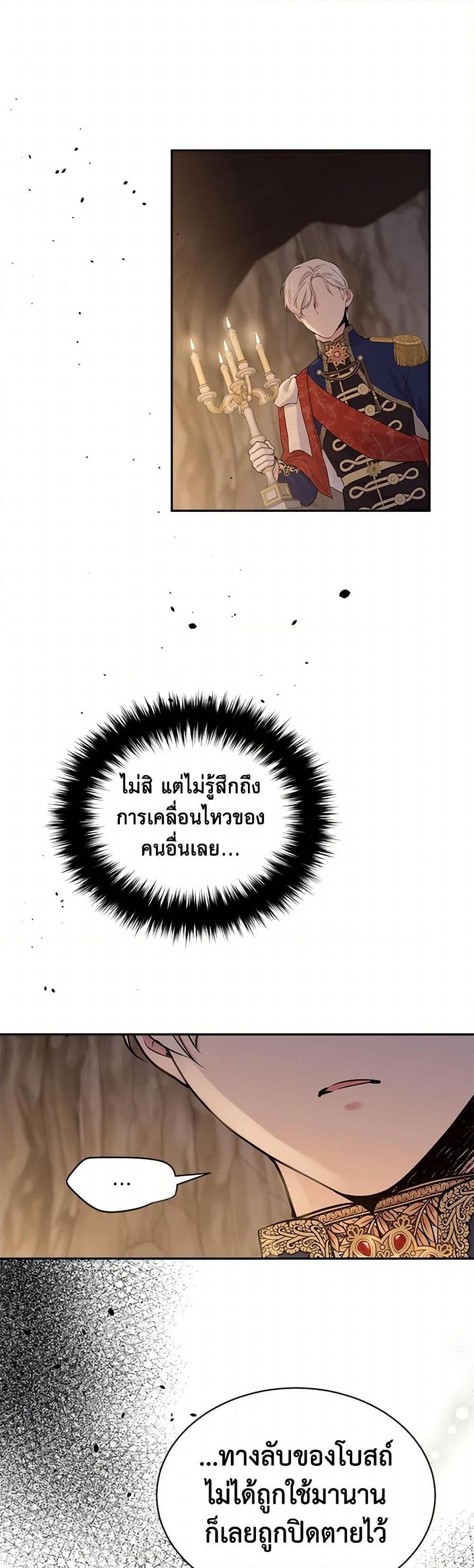 Manga-lc-com อ่านมังงะ อ่านการ์ตูน ออนไลน์ ฟรี My Goal is to Live a Long ตอนที่ 1 2 3 4 5 6 7 8 9 10 11 12 13 14 ฟรี ไม่มีโฆษณา Manga-lc - อ่าน มังงะ อ่าน การ์ตูน ออนไลน์ อ่านมังงะ ฟรี