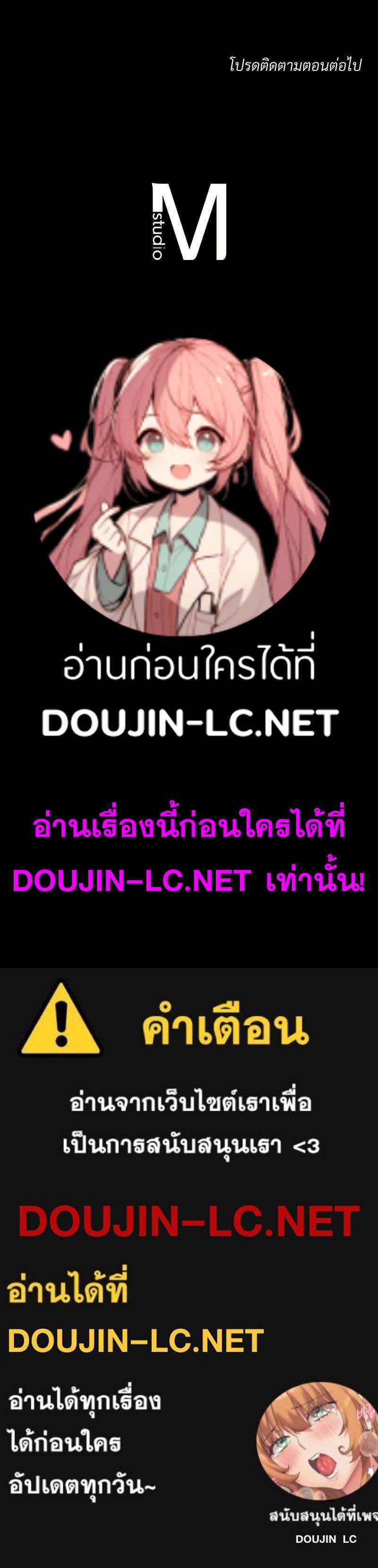 Doujin-Lc- อ่าน โดจิน มังฮวา เกาหลี ญี่ปุ่น จีน แปลไทย sweet home ตอนที่ 1 2 3 4 5 6 7 8 9 10 11 12 13 14 ฟรี ไม่มีโฆษณา อ่าน โดจิน Manhwa เกาหลี ญี่ปุ่น จีน เรามีครบ คัดมาให้เน้นๆ โดจิน 18+ รับประกันความฟินโดย  Doujin Lc