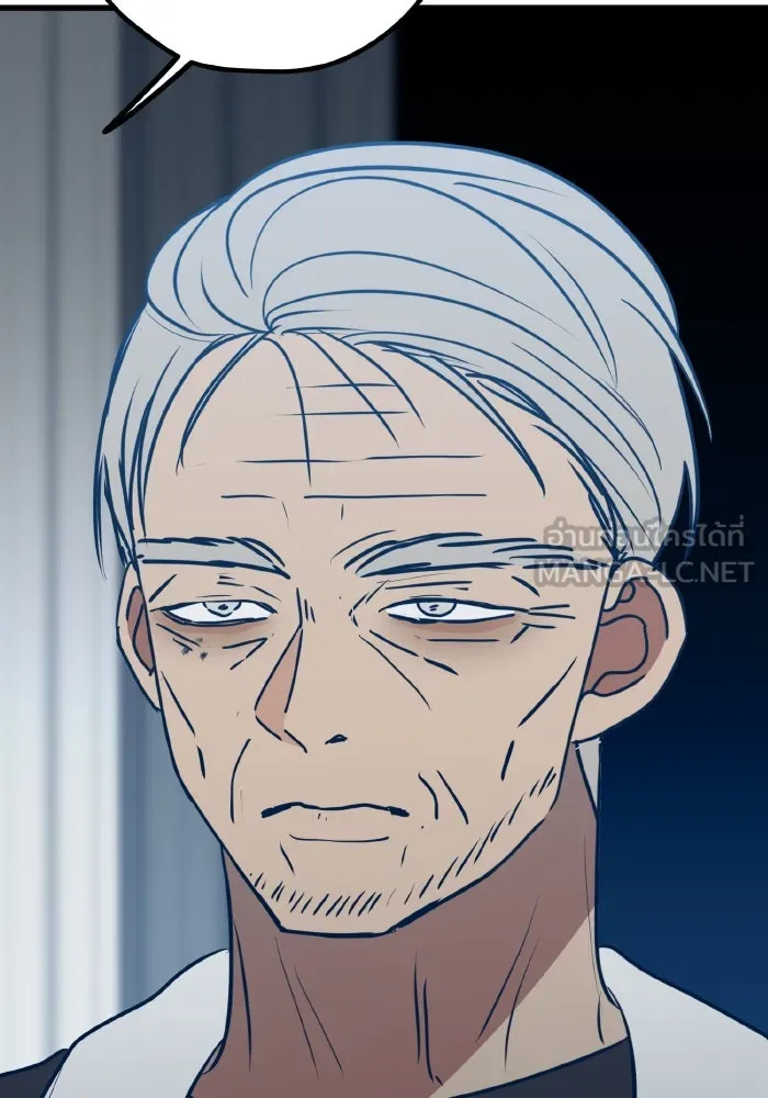 รักนี้ไม่มีรีไซเคิล ตอนที่ 65 รูปที่ 120