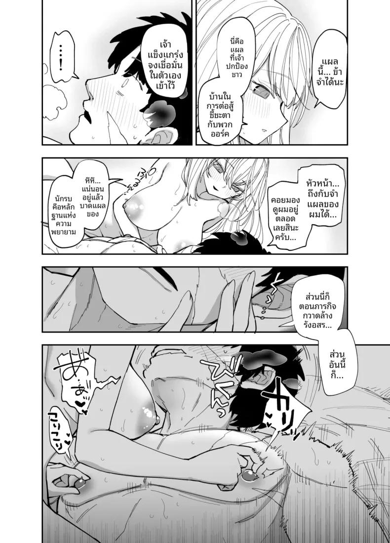 Doujin-Lc- อ่าน โดจิน มังฮวา เกาหลี ญี่ปุ่น จีน แปลไทย การฝึกพิเศษต่อต้านซิคคัวบัส (Nanakotu) ตอนที่ 1 2 3 4 5 6 7 8 9 10 11 12 13 14 ฟรี ไม่มีโฆษณา อ่าน โดจิน Manhwa เกาหลี ญี่ปุ่น จีน เรามีครบ คัดมาให้เน้นๆ โดจิน 18+ รับประกันความฟินโดย  Doujin Lc