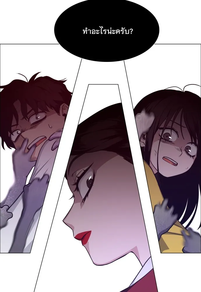 JAKDU ตอนที่ 10 รูปที่ 10