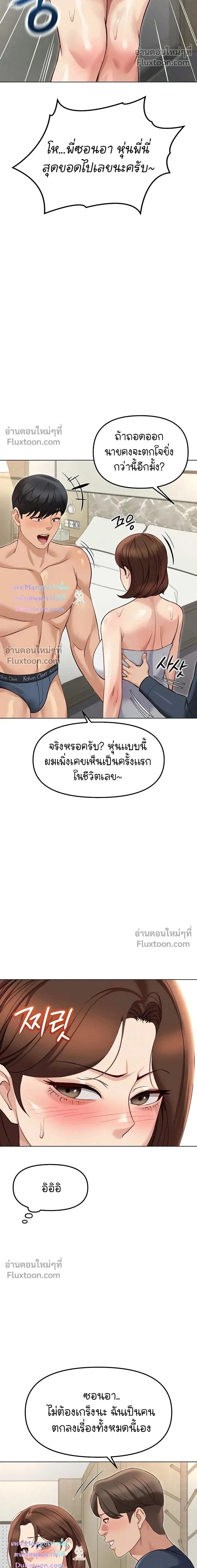 Doujin-Lc- อ่าน โดจิน มังฮวา เกาหลี ญี่ปุ่น จีน แปลไทย Common Sense Manipulation Program โปรแกรมปรับเปลี่ยนสามัญสำนึก ตอนที่ 1 2 3 4 5 6 7 8 9 10 11 12 13 14 ฟรี ไม่มีโฆษณา อ่าน โดจิน Manhwa เกาหลี ญี่ปุ่น จีน เรามีครบ คัดมาให้เน้นๆ โดจิน 18+ รับประกันความฟินโดย  Doujin Lc