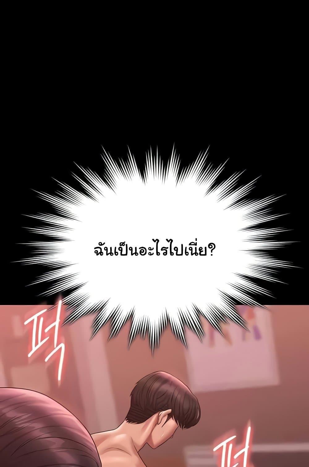 Doujin-Lc- อ่าน โดจิน มังฮวา เกาหลี ญี่ปุ่น จีน แปลไทย Workplace Manager Privileges ตอนที่ 1 2 3 4 5 6 7 8 9 10 11 12 13 14 ฟรี ไม่มีโฆษณา อ่าน โดจิน Manhwa เกาหลี ญี่ปุ่น จีน เรามีครบ คัดมาให้เน้นๆ โดจิน 18+ รับประกันความฟินโดย  Doujin Lc