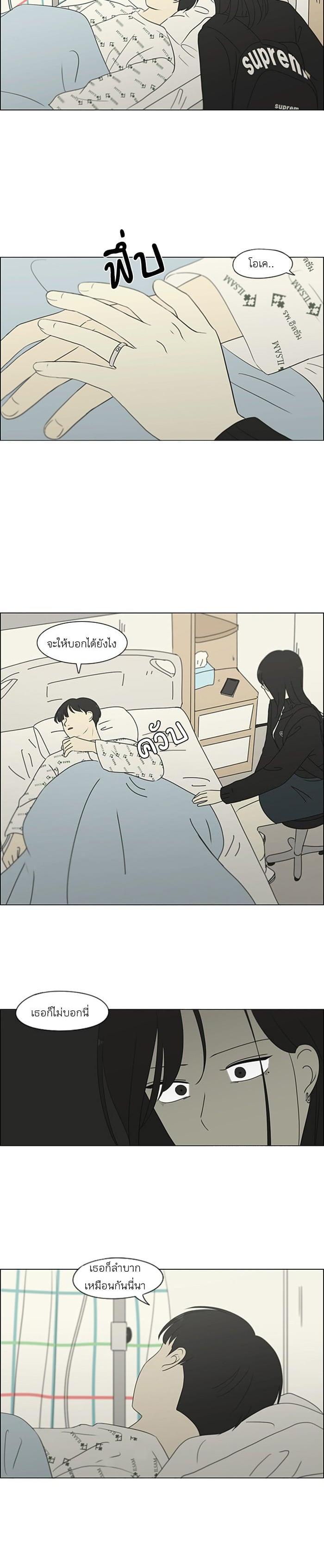 Manga-lc-com อ่านมังงะ อ่านการ์ตูน ออนไลน์ ฟรี Love Revolution รักนี้ต้องปฏิวัติ ตอนที่ 1 2 3 4 5 6 7 8 9 10 11 12 13 14 ฟรี ไม่มีโฆษณา Manga-lc - อ่าน มังงะ อ่าน การ์ตูน ออนไลน์ อ่านมังงะ ฟรี