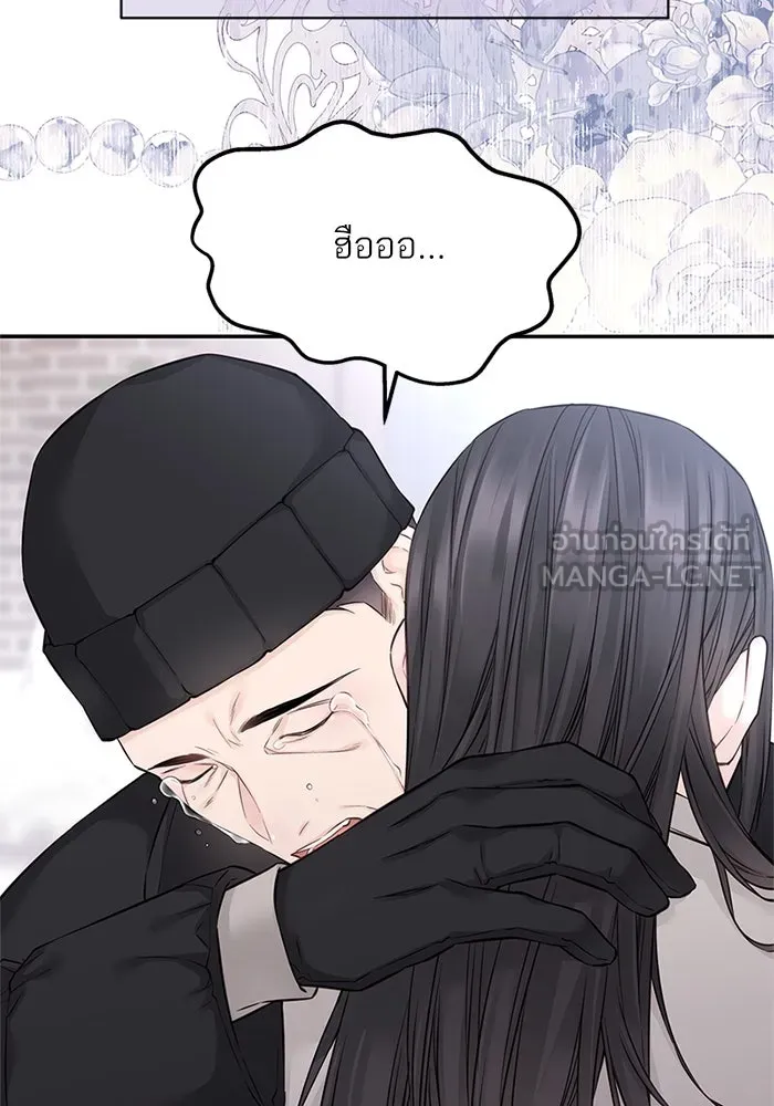 สลับรัก สลับชะตา ตอนที่ 36 รูปที่ 105