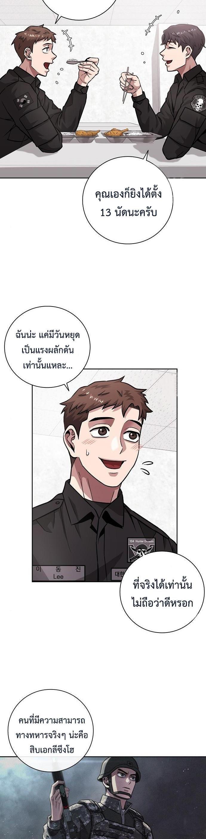 Manga-lc-com อ่านมังงะ อ่านการ์ตูน ออนไลน์ ฟรี The Dark Mage’s Return to Enlistment ตอนที่ 1 2 3 4 5 6 7 8 9 10 11 12 13 14 ฟรี ไม่มีโฆษณา Manga-lc - อ่าน มังงะ อ่าน การ์ตูน ออนไลน์ อ่านมังงะ ฟรี