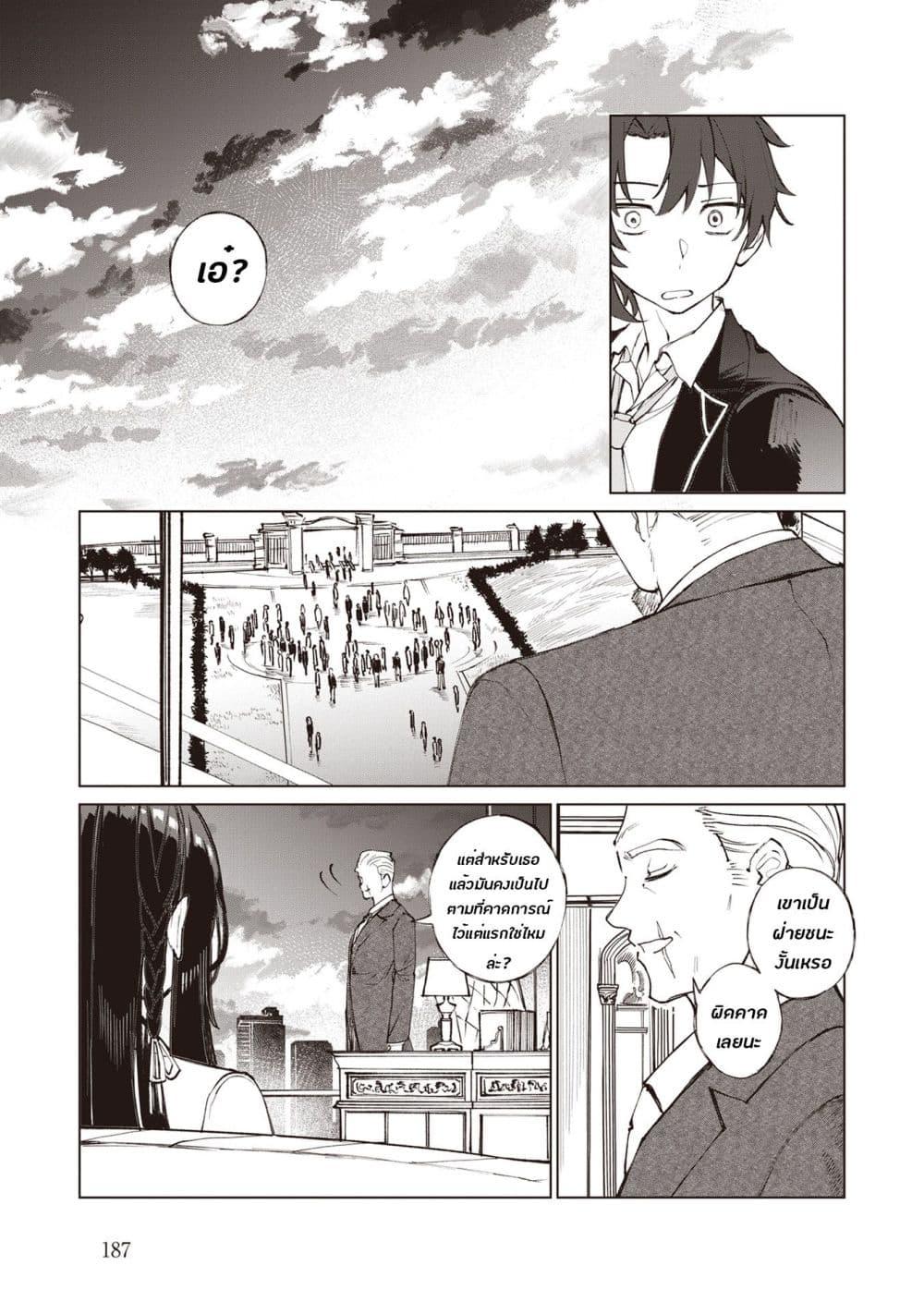 Manga-lc-com อ่านมังงะ อ่านการ์ตูน ออนไลน์ ฟรี Sherlock + Academy ตอนที่ 1 2 3 4 5 6 7 8 9 10 11 12 13 14 ฟรี ไม่มีโฆษณา Manga-lc - อ่าน มังงะ อ่าน การ์ตูน ออนไลน์ อ่านมังงะ ฟรี