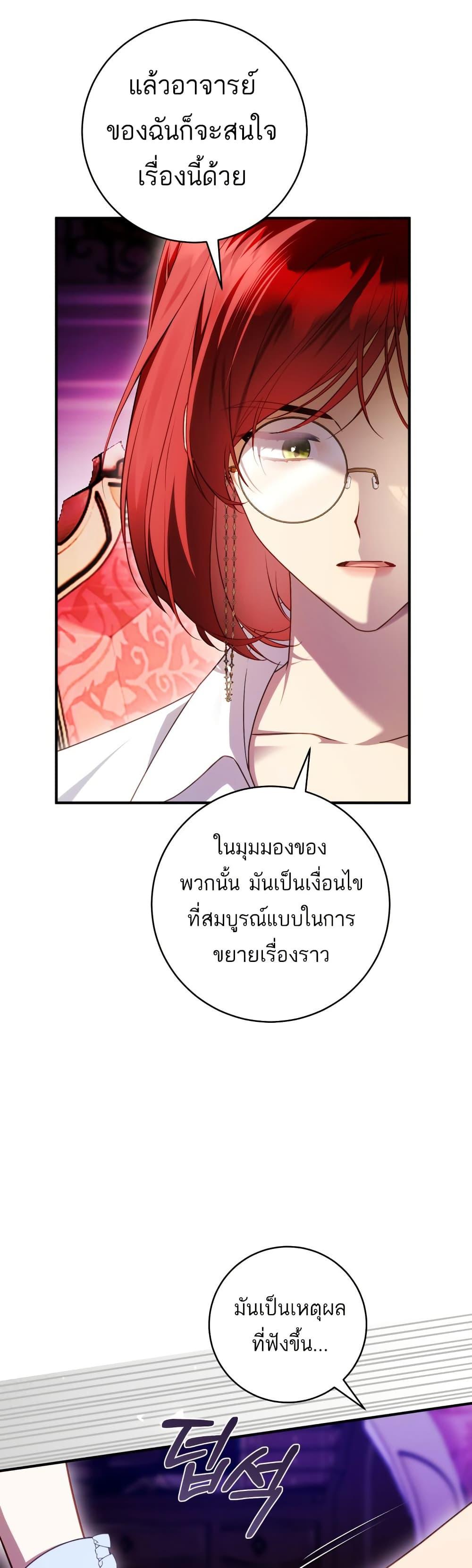 Manga-lc-com อ่านมังงะ อ่านการ์ตูน ออนไลน์ ฟรี The Flower With a Sword ตอนที่ 1 2 3 4 5 6 7 8 9 10 11 12 13 14 ฟรี ไม่มีโฆษณา Manga-lc - อ่าน มังงะ อ่าน การ์ตูน ออนไลน์ อ่านมังงะ ฟรี