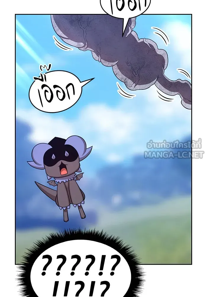 +99 ท่อนไม้พร้อมบวก ตอนที่ 16 รูปที่ 69