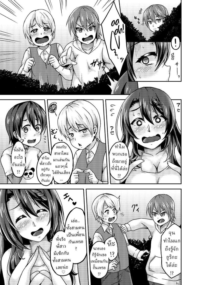 Doujin-Lc- อ่าน โดจิน มังฮวา เกาหลี ญี่ปุ่น จีน แปลไทย สามหนุ่มน้อยมีหอยอันเดียว[Ippachi] Minna, Onee-san no Mono ตอนที่ 1 2 3 4 5 6 7 8 9 10 11 12 13 14 ฟรี ไม่มีโฆษณา อ่าน โดจิน Manhwa เกาหลี ญี่ปุ่น จีน เรามีครบ คัดมาให้เน้นๆ โดจิน 18+ รับประกันความฟินโดย  Doujin Lc