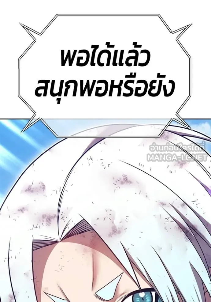 +99 ท่อนไม้ ตอนที่ 180 รูปที่ 404