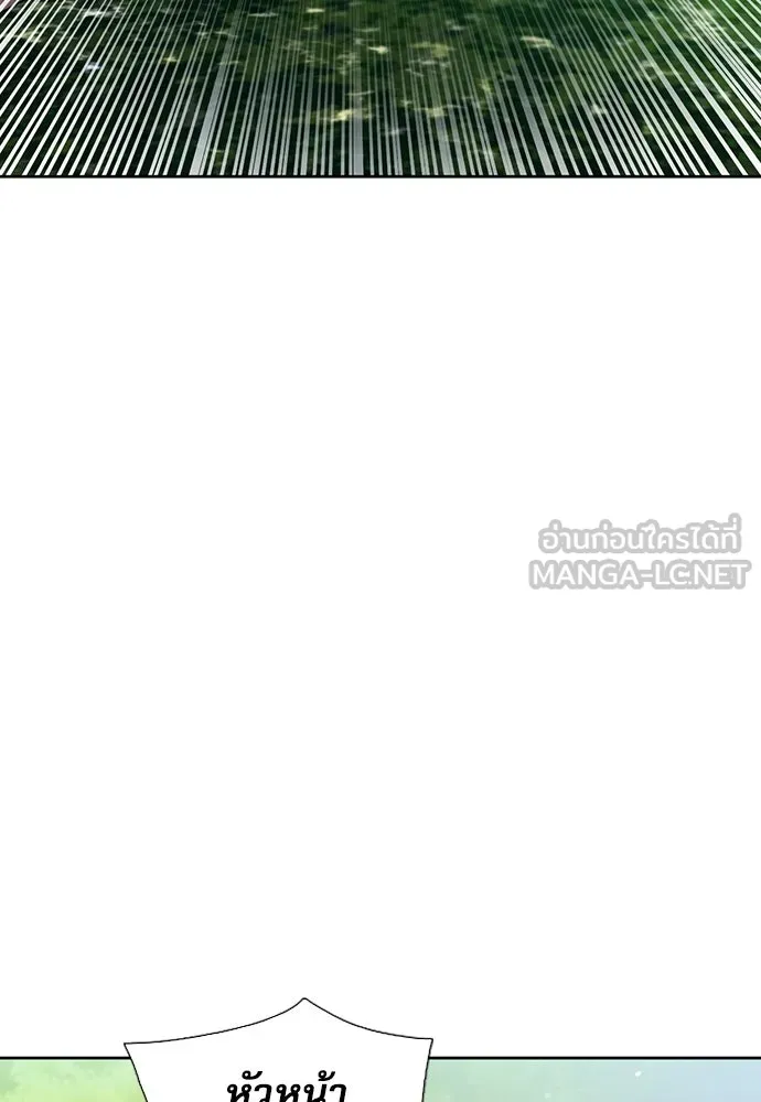 ดรูอิดแห่งสถานีโซล ตอนที่ 89 รูปที่ 57