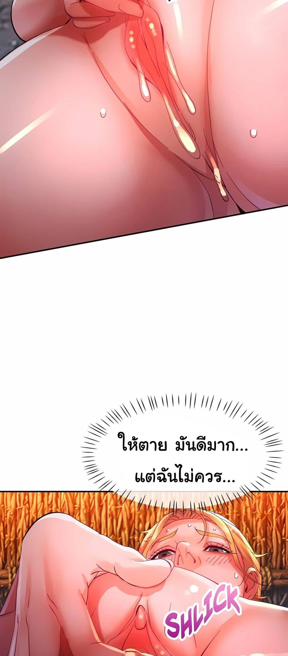 Doujin-Lc- อ่าน โดจิน มังฮวา เกาหลี ญี่ปุ่น จีน แปลไทย Rob in Zone Cruise ตอนที่ 1 2 3 4 5 6 7 8 9 10 11 12 13 14 ฟรี ไม่มีโฆษณา อ่าน โดจิน Manhwa เกาหลี ญี่ปุ่น จีน เรามีครบ คัดมาให้เน้นๆ โดจิน 18+ รับประกันความฟินโดย  Doujin Lc