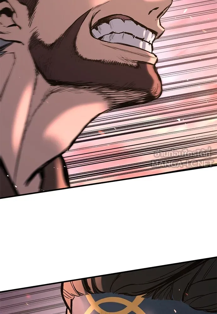 อัศวินวันเดียว ตอนที่ 4 รูปที่ 21