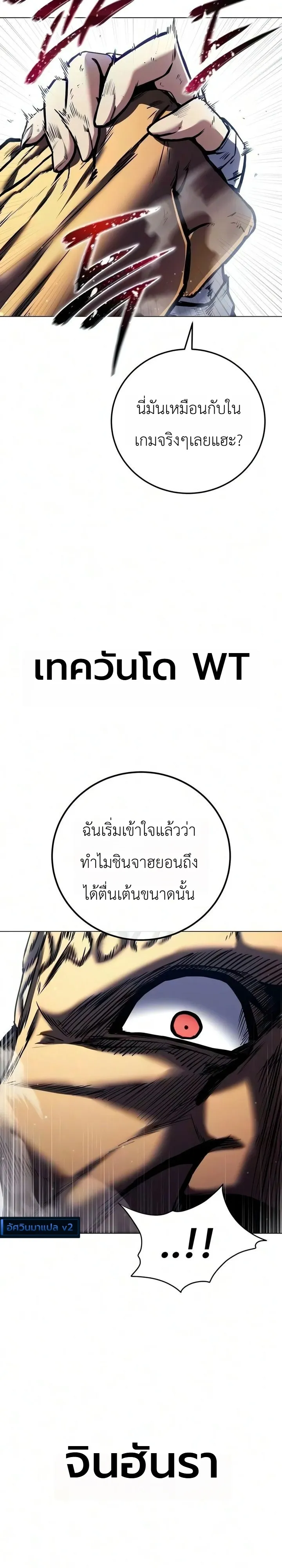 Manga-lc-com อ่านมังงะ อ่านการ์ตูน ออนไลน์ ฟรี The End of the World War ศึกชี้ชะตาสงครามวันสิ้นโลก ตอนที่ 1 2 3 4 5 6 7 8 9 10 11 12 13 14 ฟรี ไม่มีโฆษณา Manga-lc - อ่าน มังงะ อ่าน การ์ตูน ออนไลน์ อ่านมังงะ ฟรี