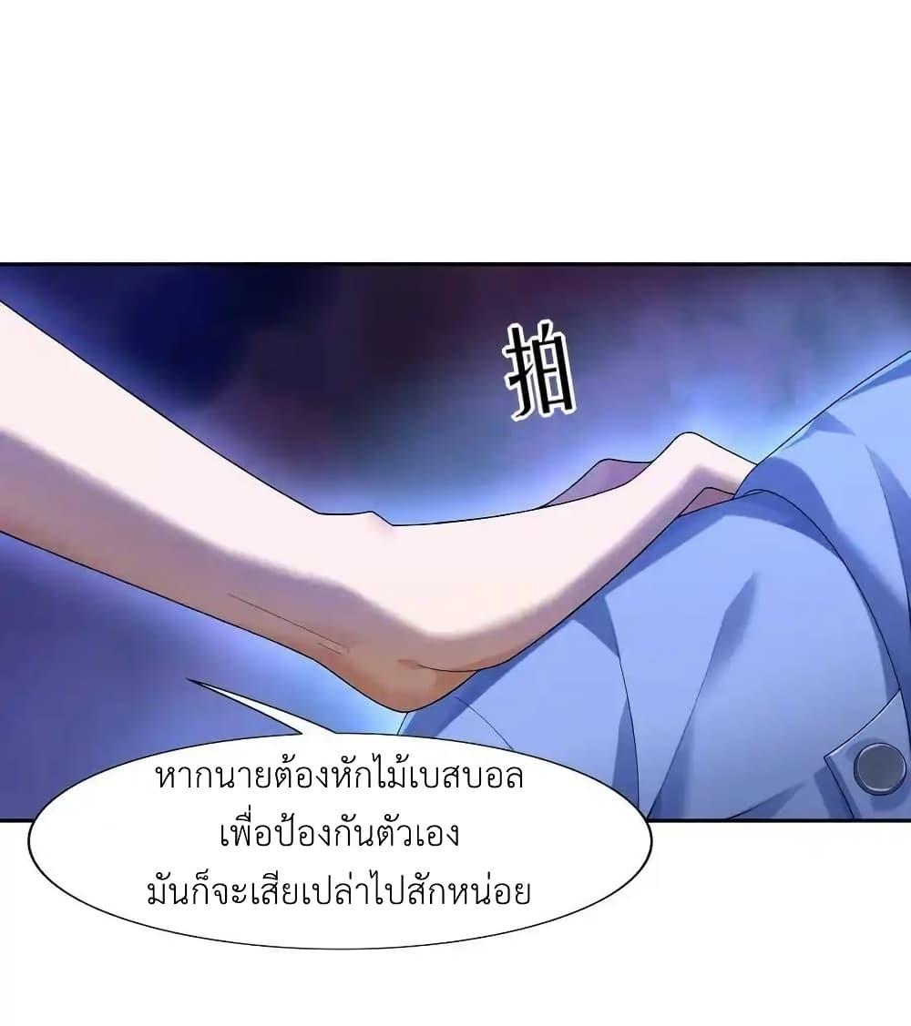 Manga-lc-com อ่านมังงะ อ่านการ์ตูน ออนไลน์ ฟรี There Will Always Be Someone To Disturb My AFK Life ตอนที่ 1 2 3 4 5 6 7 8 9 10 11 12 13 14 ฟรี ไม่มีโฆษณา Manga-lc - อ่าน มังงะ อ่าน การ์ตูน ออนไลน์ อ่านมังงะ ฟรี