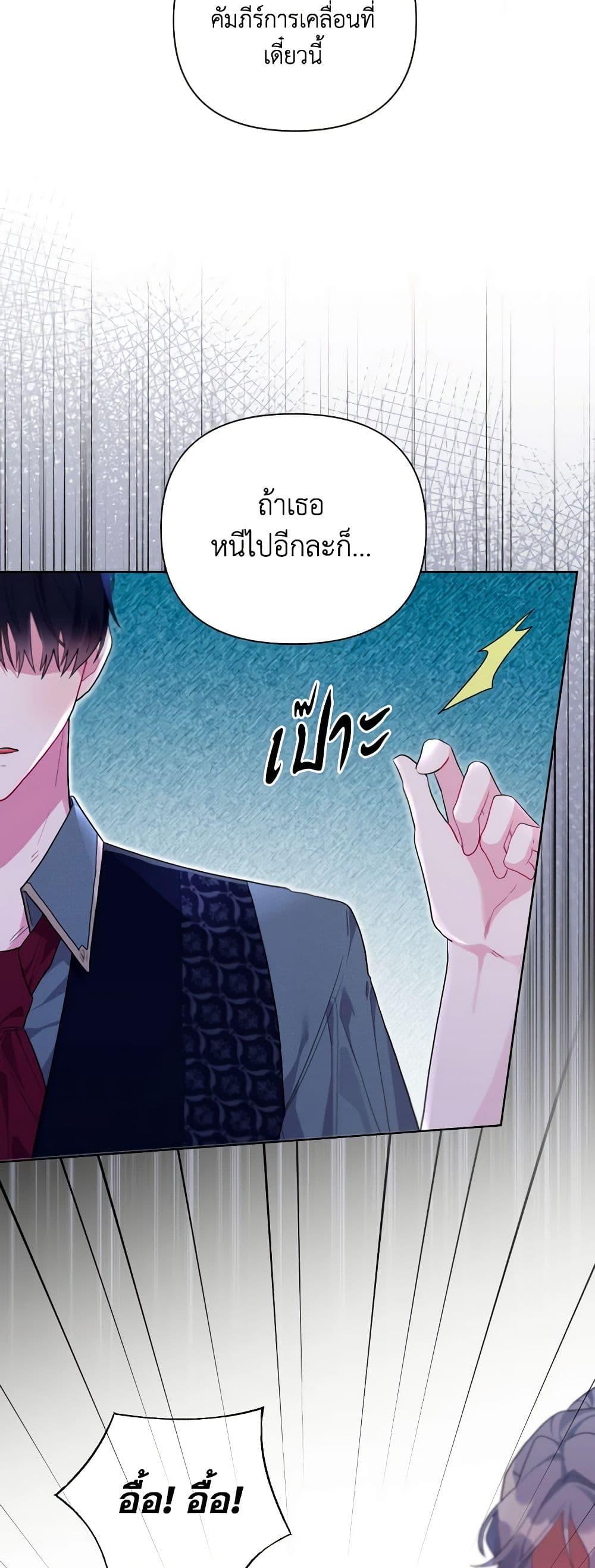 Manga-lc-com อ่านมังงะ อ่านการ์ตูน ออนไลน์ ฟรี The Archvillain’s Daughter-in-Law ตอนที่ 1 2 3 4 5 6 7 8 9 10 11 12 13 14 ฟรี ไม่มีโฆษณา Manga-lc - อ่าน มังงะ อ่าน การ์ตูน ออนไลน์ อ่านมังงะ ฟรี