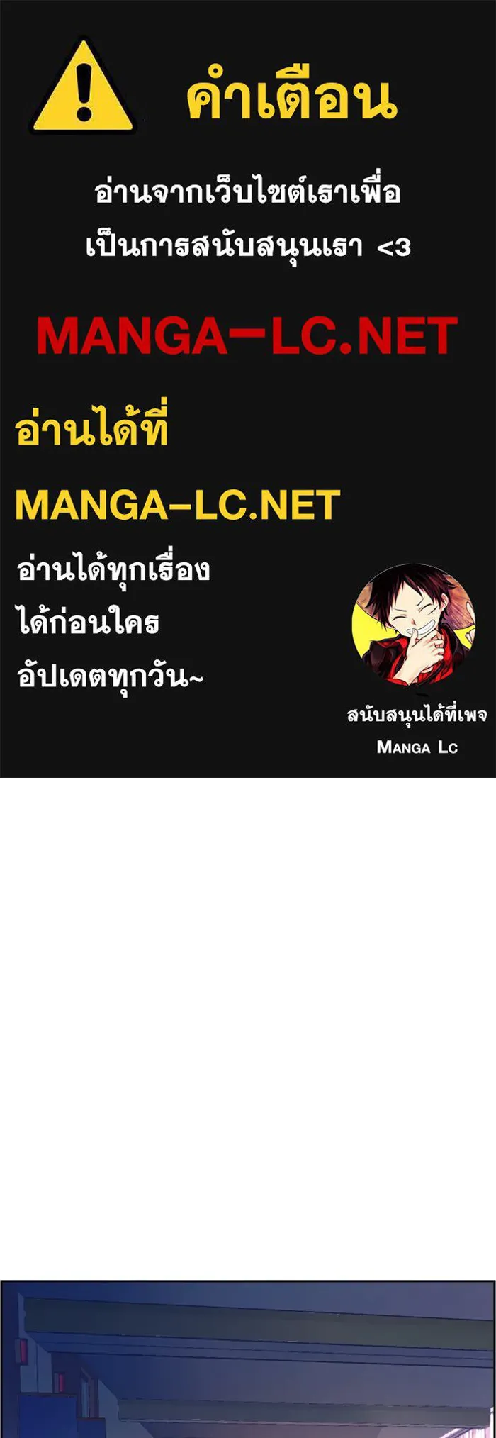 พี่ชายสายบอดี้การ์ด ตอนที่ 43 รูปที่ 1