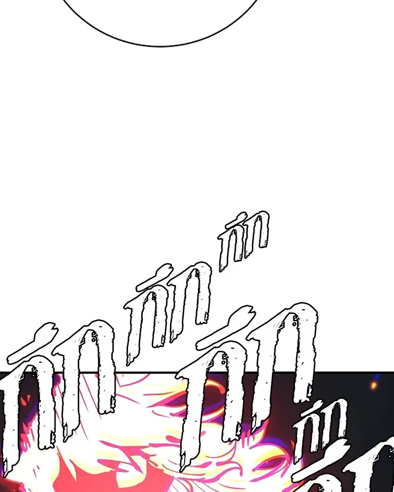 Player ตอนที่ 60 รูปที่ 104