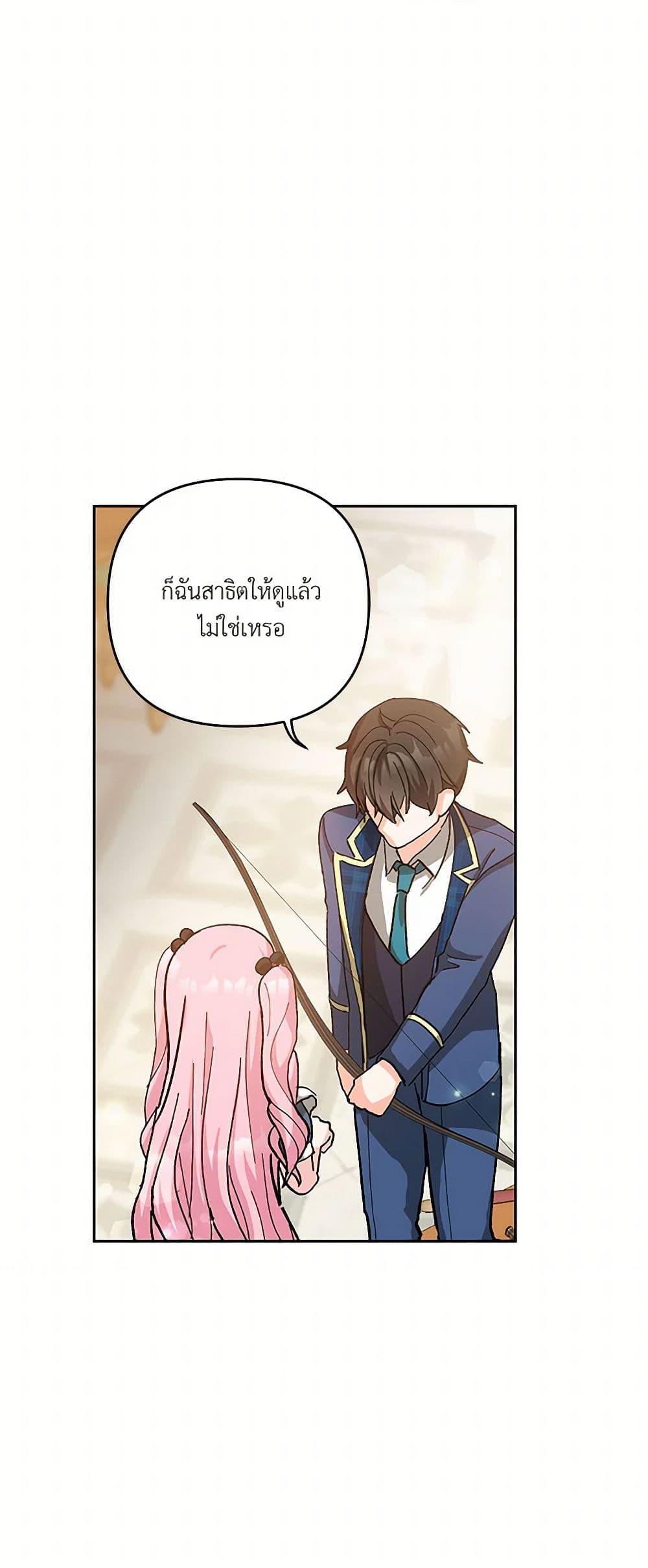 Manga-lc-com อ่านมังงะ อ่านการ์ตูน ออนไลน์ ฟรี Our Little Empress ตอนที่ 1 2 3 4 5 6 7 8 9 10 11 12 13 14 ฟรี ไม่มีโฆษณา Manga-lc - อ่าน มังงะ อ่าน การ์ตูน ออนไลน์ อ่านมังงะ ฟรี