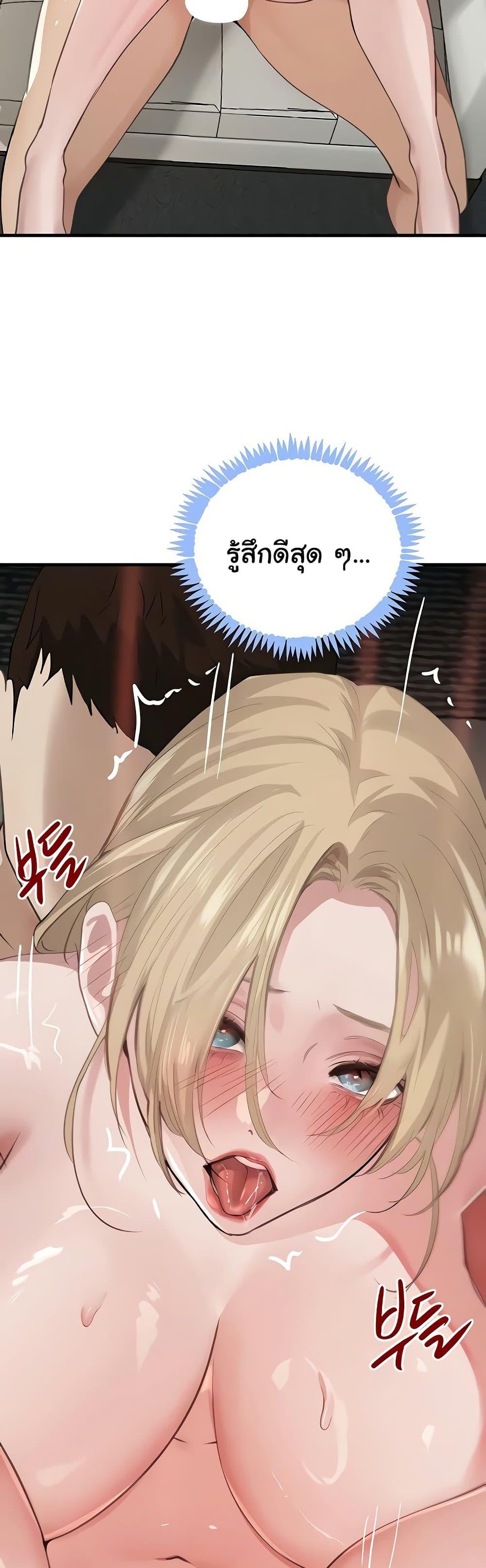 Doujin-Lc- อ่าน โดจิน มังฮวา เกาหลี ญี่ปุ่น จีน แปลไทย The Boss’s Daughter ตอนที่ 1 2 3 4 5 6 7 8 9 10 11 12 13 14 ฟรี ไม่มีโฆษณา อ่าน โดจิน Manhwa เกาหลี ญี่ปุ่น จีน เรามีครบ คัดมาให้เน้นๆ โดจิน 18+ รับประกันความฟินโดย  Doujin Lc