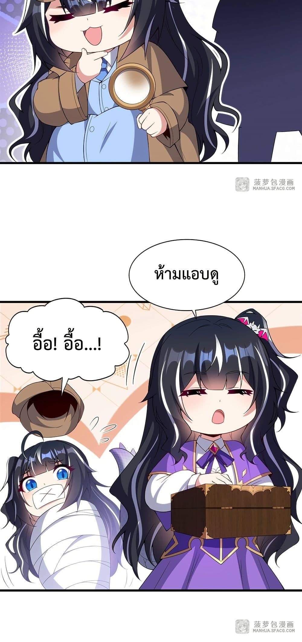 Manga-lc-com อ่านมังงะ อ่านการ์ตูน ออนไลน์ ฟรี MalevolentDrag ตอนที่ 1 2 3 4 5 6 7 8 9 10 11 12 13 14 ฟรี ไม่มีโฆษณา Manga-lc - อ่าน มังงะ อ่าน การ์ตูน ออนไลน์ อ่านมังงะ ฟรี