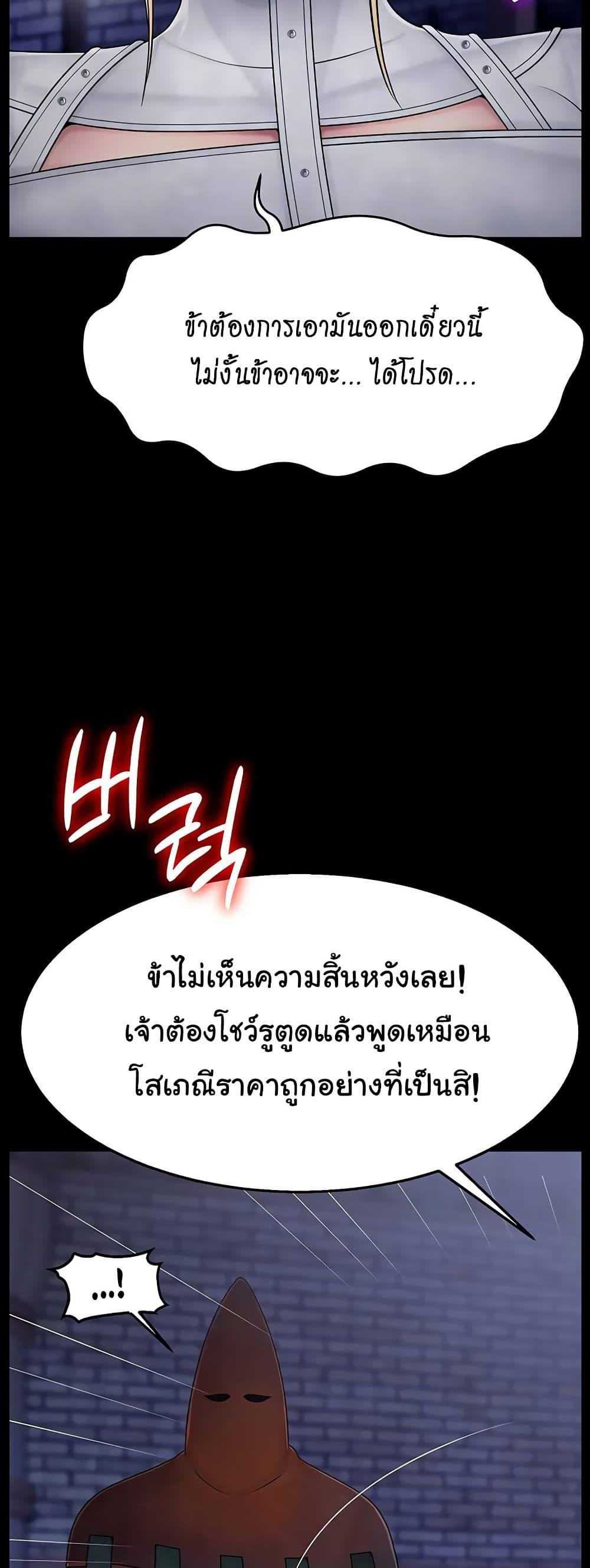Doujin-Lc- อ่าน โดจิน มังฮวา เกาหลี ญี่ปุ่น จีน แปลไทย Ero The Princess ตอนที่ 1 2 3 4 5 6 7 8 9 10 11 12 13 14 ฟรี ไม่มีโฆษณา อ่าน โดจิน Manhwa เกาหลี ญี่ปุ่น จีน เรามีครบ คัดมาให้เน้นๆ โดจิน 18+ รับประกันความฟินโดย  Doujin Lc