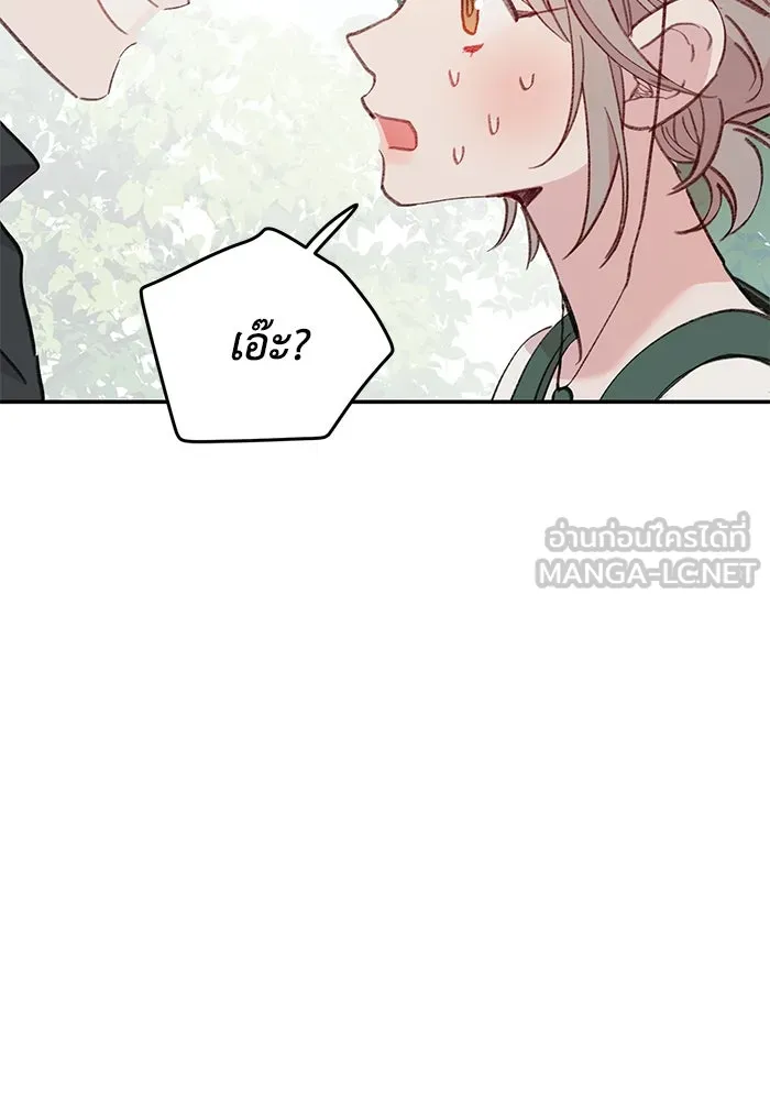 รักน้ำ รักปลา รักเธอนะ ตอนที่ 39 ปลาสงบสุข รูปที่ 60