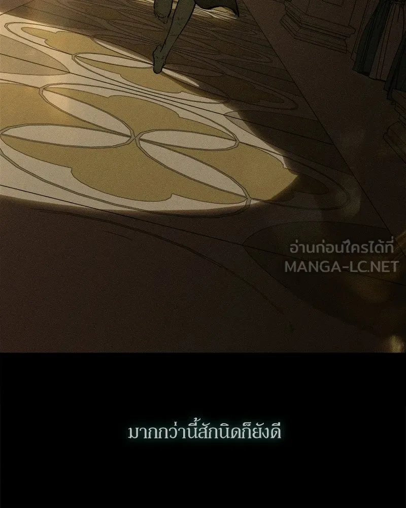 บุปผารุ่มราคะ ตอนที่ 86 รูปที่ 78