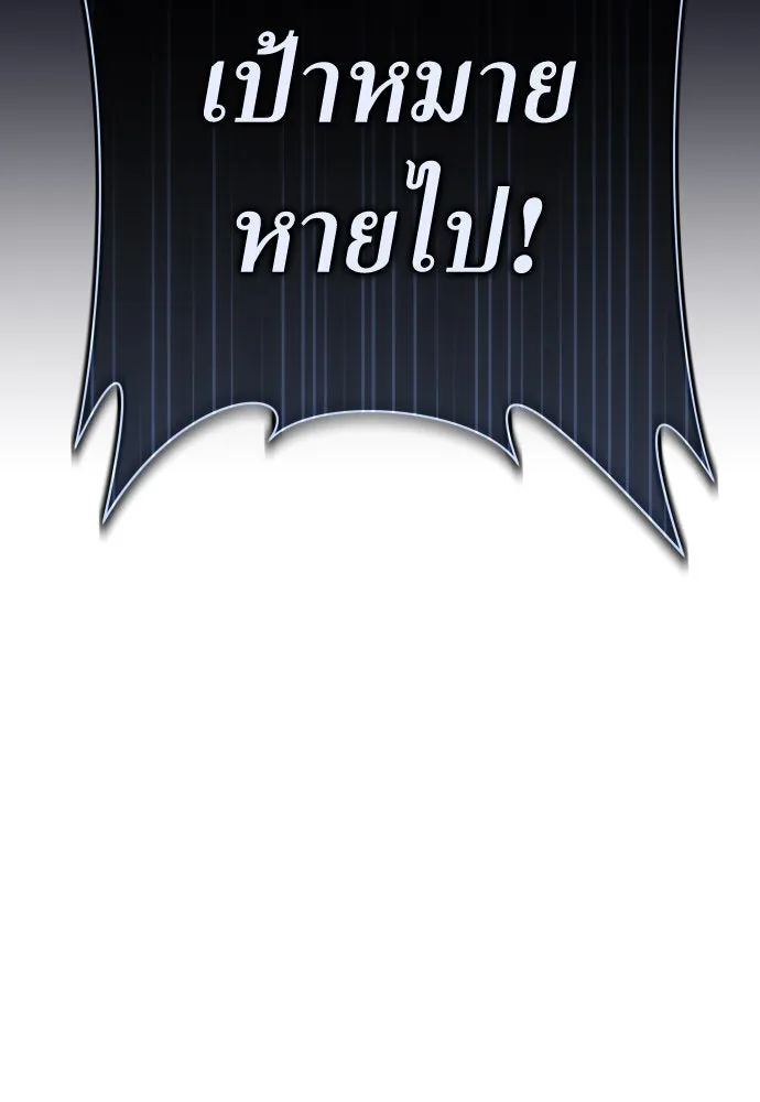 ชิงชีวิตพลิกลิขิตชะตา ตอนที่ 166. อาหารค่ำยามดึก(1) รูปที่ 157