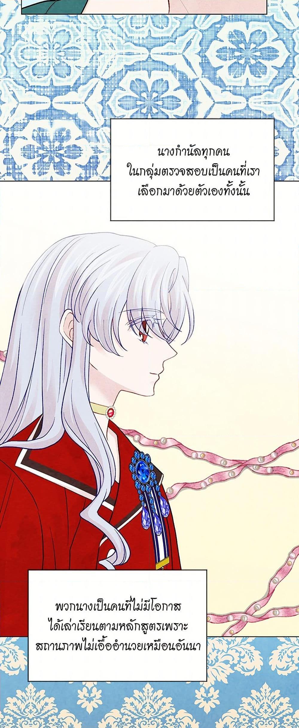 Manga-lc-com อ่านมังงะ อ่านการ์ตูน ออนไลน์ ฟรี Iris – The Lady and Her Smartphone ตอนที่ 1 2 3 4 5 6 7 8 9 10 11 12 13 14 ฟรี ไม่มีโฆษณา Manga-lc - อ่าน มังงะ อ่าน การ์ตูน ออนไลน์ อ่านมังงะ ฟรี