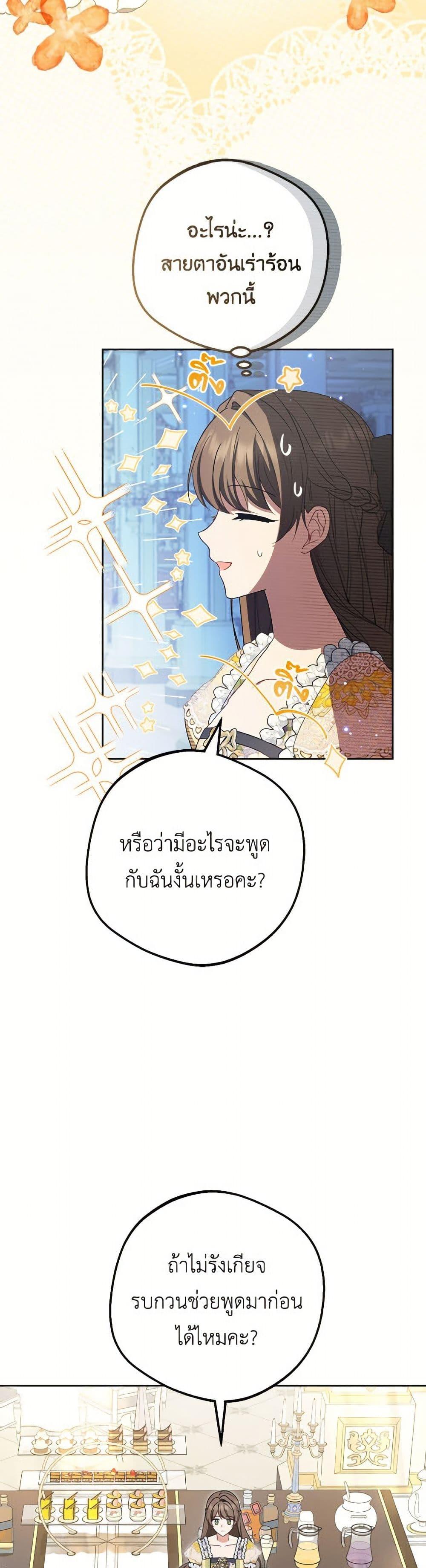 Manga-lc-com อ่านมังงะ อ่านการ์ตูน ออนไลน์ ฟรี The Villainess Is Shy In Receiving Love ตอนที่ 1 2 3 4 5 6 7 8 9 10 11 12 13 14 ฟรี ไม่มีโฆษณา Manga-lc - อ่าน มังงะ อ่าน การ์ตูน ออนไลน์ อ่านมังงะ ฟรี