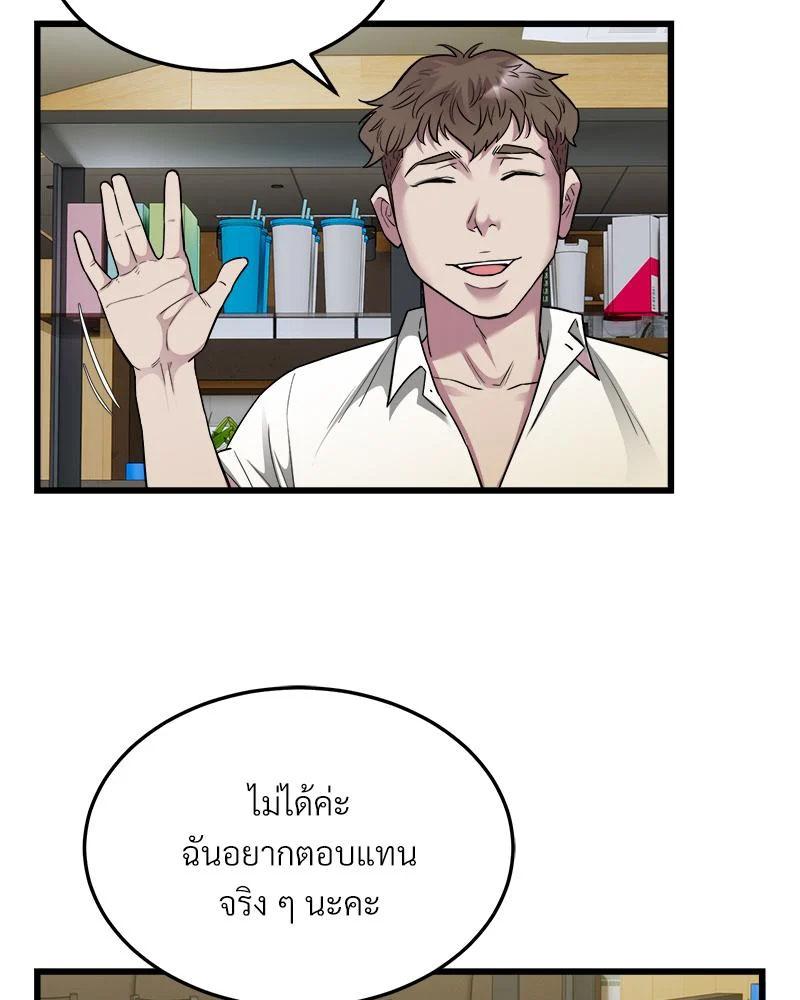Doujin-Lc- อ่าน โดจิน มังฮวา เกาหลี ญี่ปุ่น จีน แปลไทย Taxi ตอนที่ 1 2 3 4 5 6 7 8 9 10 11 12 13 14 ฟรี ไม่มีโฆษณา อ่าน โดจิน Manhwa เกาหลี ญี่ปุ่น จีน เรามีครบ คัดมาให้เน้นๆ โดจิน 18+ รับประกันความฟินโดย  Doujin Lc