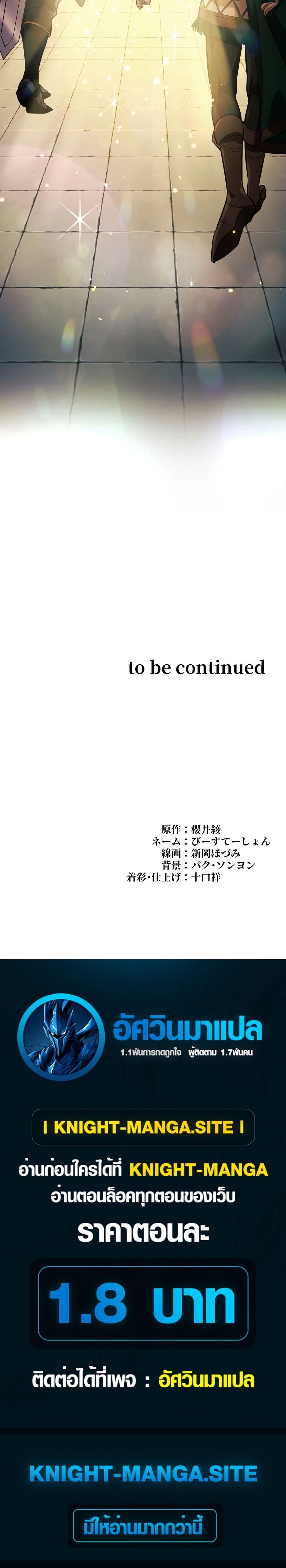 Manga-lc-com อ่านมังงะ อ่านการ์ตูน ออนไลน์ ฟรี The Divine-Eyed Grimoire Mage Jewel Saga ตอนที่ 1 2 3 4 5 6 7 8 9 10 11 12 13 14 ฟรี ไม่มีโฆษณา Manga-lc - อ่าน มังงะ อ่าน การ์ตูน ออนไลน์ อ่านมังงะ ฟรี