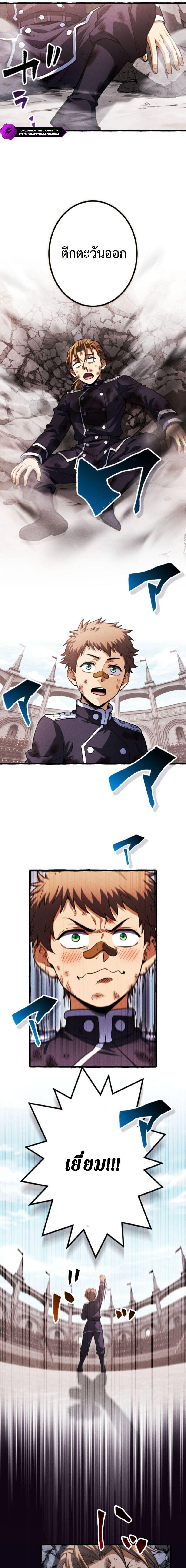 Manga-lc-com อ่านมังงะ อ่านการ์ตูน ออนไลน์ ฟรี Return of the First Patriarch The Strongest Reincarnates into His Descendant 1000 Years Later ตอนที่ 1 2 3 4 5 6 7 8 9 10 11 12 13 14 ฟรี ไม่มีโฆษณา Manga-lc - อ่าน มังงะ อ่าน การ์ตูน ออนไลน์ อ่านมังงะ ฟรี