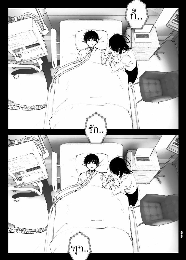 Doujin-Lc- อ่าน โดจิน มังฮวา เกาหลี ญี่ปุ่น จีน แปลไทย ราวกับนิทาน[Nakanishiyuuta (Nakani)] Monogatari no youni Like a Tale ตอนที่ 1 2 3 4 5 6 7 8 9 10 11 12 13 14 ฟรี ไม่มีโฆษณา อ่าน โดจิน Manhwa เกาหลี ญี่ปุ่น จีน เรามีครบ คัดมาให้เน้นๆ โดจิน 18+ รับประกันความฟินโดย  Doujin Lc