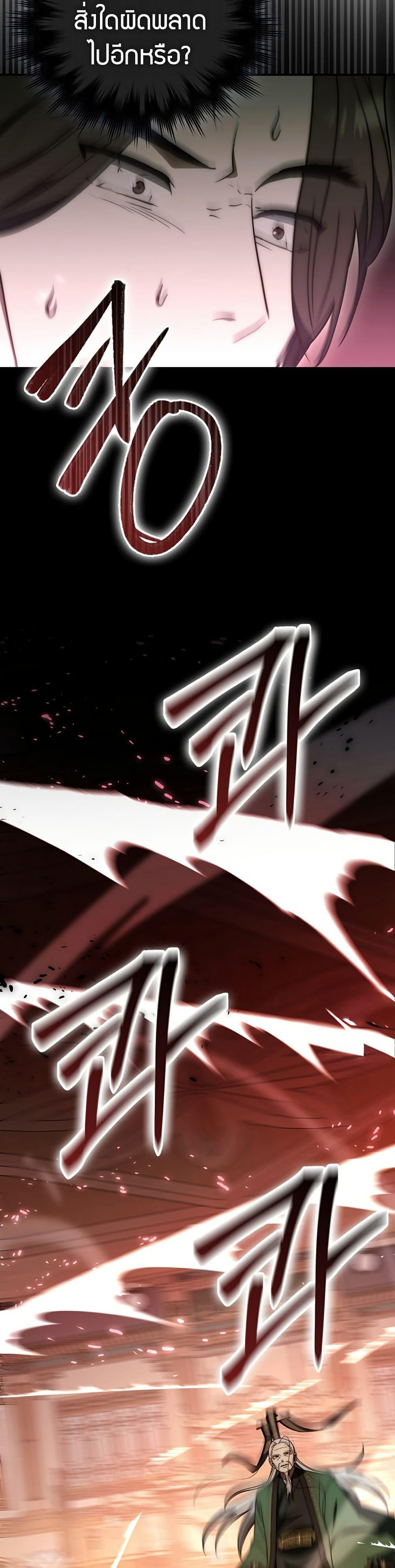 Manga-lc-com อ่านมังงะ อ่านการ์ตูน ออนไลน์ ฟรี Sword God Dragon ตอนที่ 1 2 3 4 5 6 7 8 9 10 11 12 13 14 ฟรี ไม่มีโฆษณา Manga-lc - อ่าน มังงะ อ่าน การ์ตูน ออนไลน์ อ่านมังงะ ฟรี