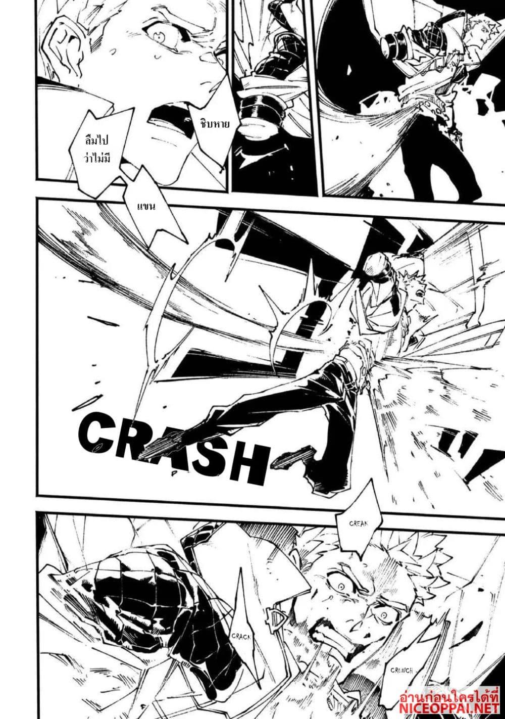 Manga-lc-com อ่านมังงะ อ่านการ์ตูน ออนไลน์ ฟรี Devil May Cry 5 -Visions of V- ตอนที่ 1 2 3 4 5 6 7 8 9 10 11 12 13 14 ฟรี ไม่มีโฆษณา Manga-lc - อ่าน มังงะ อ่าน การ์ตูน ออนไลน์ อ่านมังงะ ฟรี