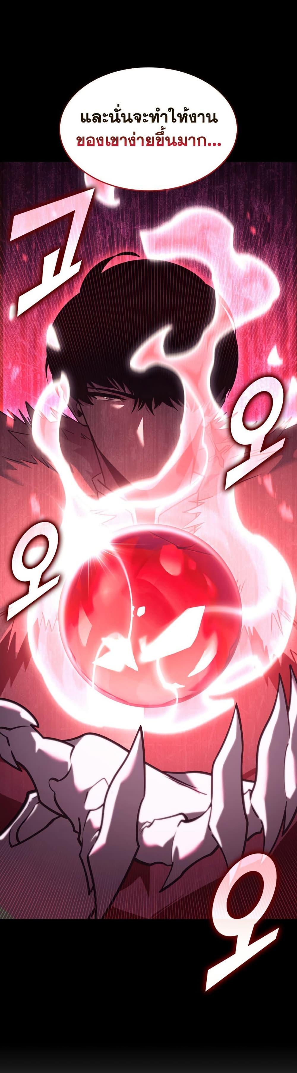 Manga-lc-com อ่านมังงะ อ่านการ์ตูน ออนไลน์ ฟรี Return of the SSS-Class Ranker ตอนที่ 1 2 3 4 5 6 7 8 9 10 11 12 13 14 ฟรี ไม่มีโฆษณา Manga-lc - อ่าน มังงะ อ่าน การ์ตูน ออนไลน์ อ่านมังงะ ฟรี