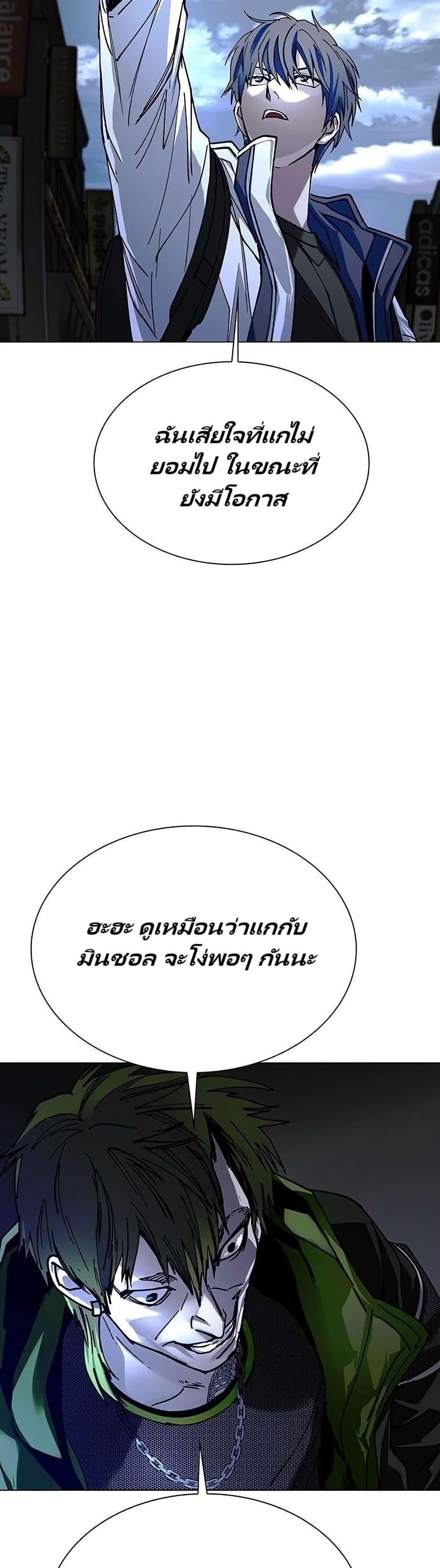 Manga-lc-com อ่านมังงะ อ่านการ์ตูน ออนไลน์ ฟรี The End of the World is Just a Game to Me ตอนที่ 1 2 3 4 5 6 7 8 9 10 11 12 13 14 ฟรี ไม่มีโฆษณา Manga-lc - อ่าน มังงะ อ่าน การ์ตูน ออนไลน์ อ่านมังงะ ฟรี