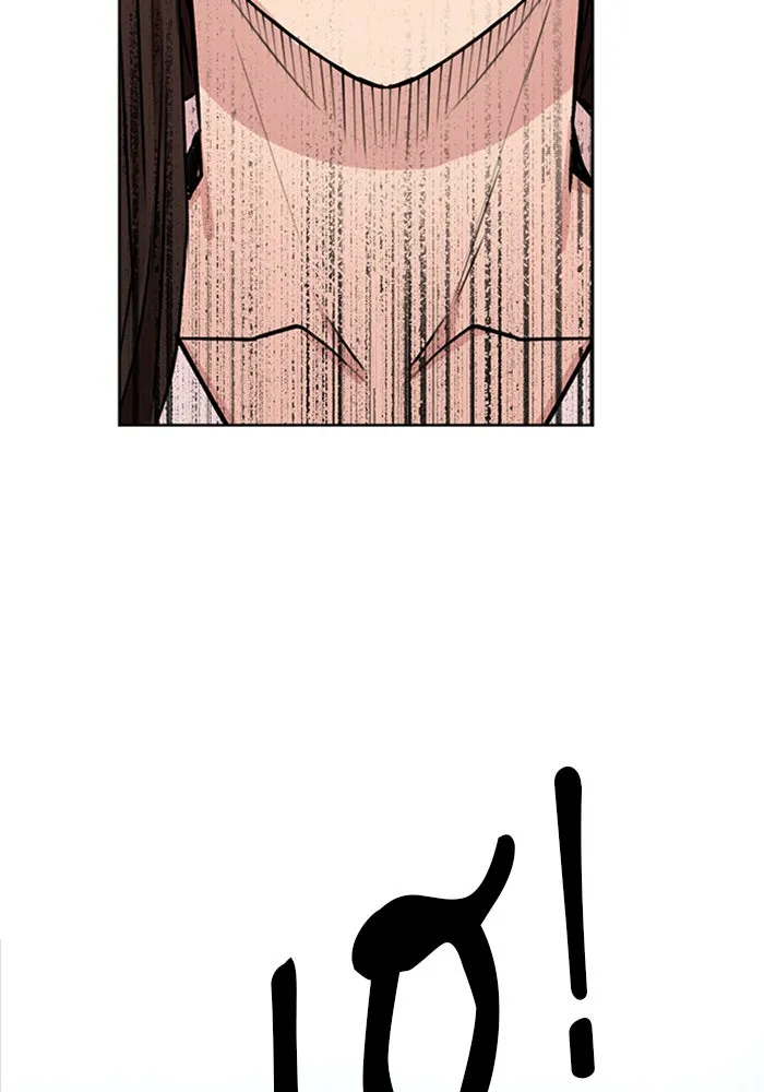 ดรูอิดแห่งสถานีโซล ตอนที่ 30 รูปที่ 127